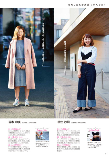パンフレット