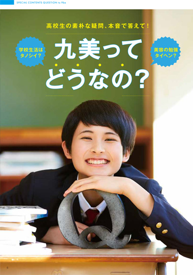 パンフレット