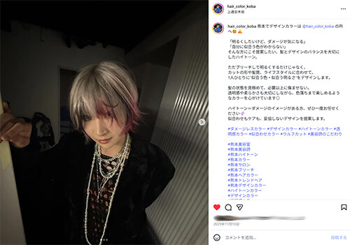 スクリーンショット 2026-02-03 141752.jpg